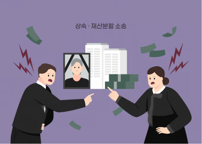 상속재산분할협의서 작성법과 상속분 계산 방법 안내