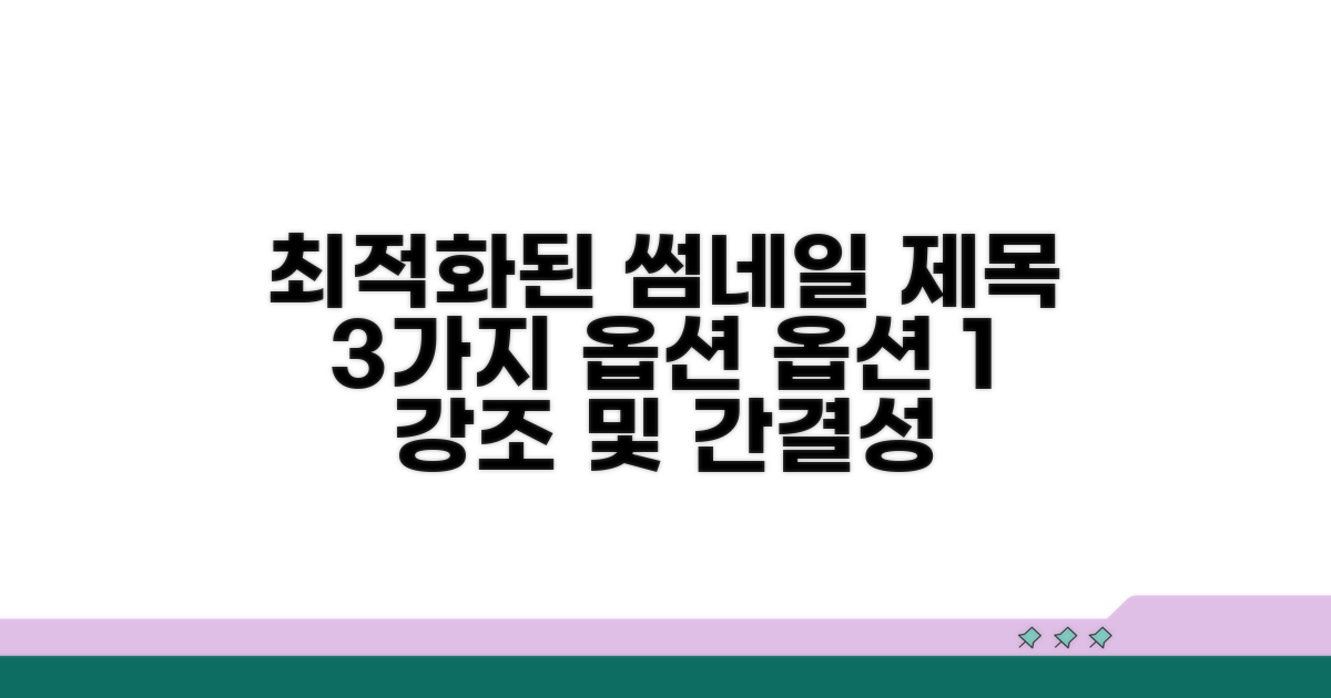 대중교통 연계 추천 경로