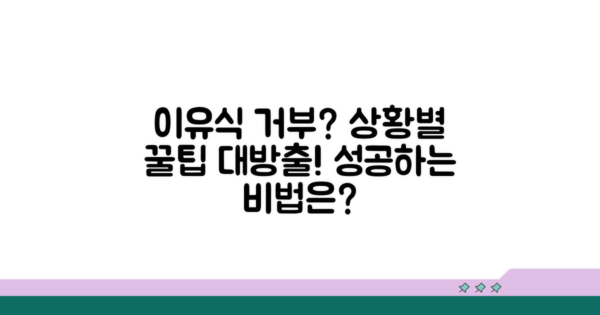 이유식 거부? 상황별 대처 꿀팁