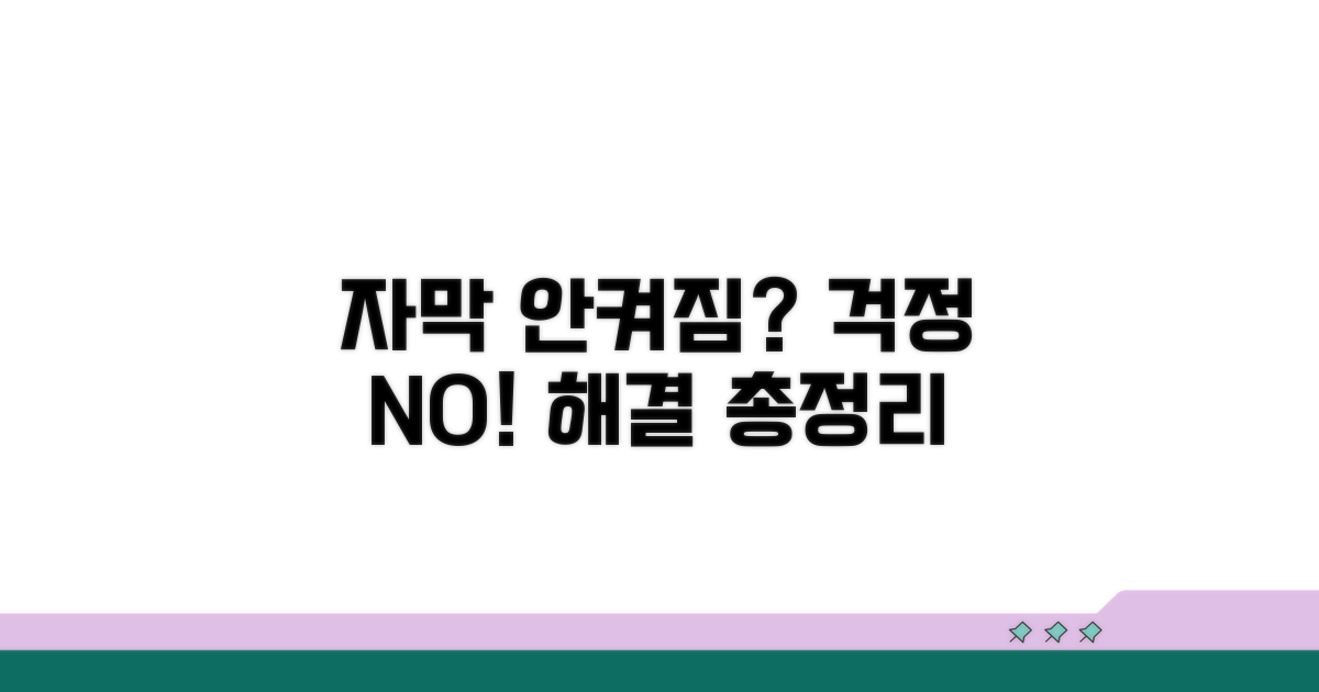 자막 안나옴 해결 방법 총정리