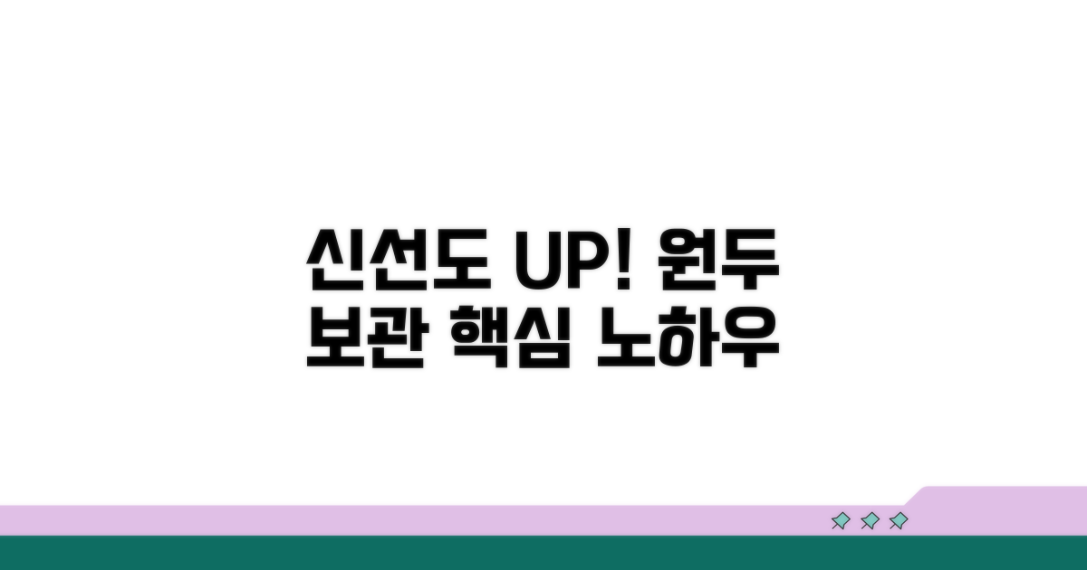 신선도 UP! 원두 보관 노하우