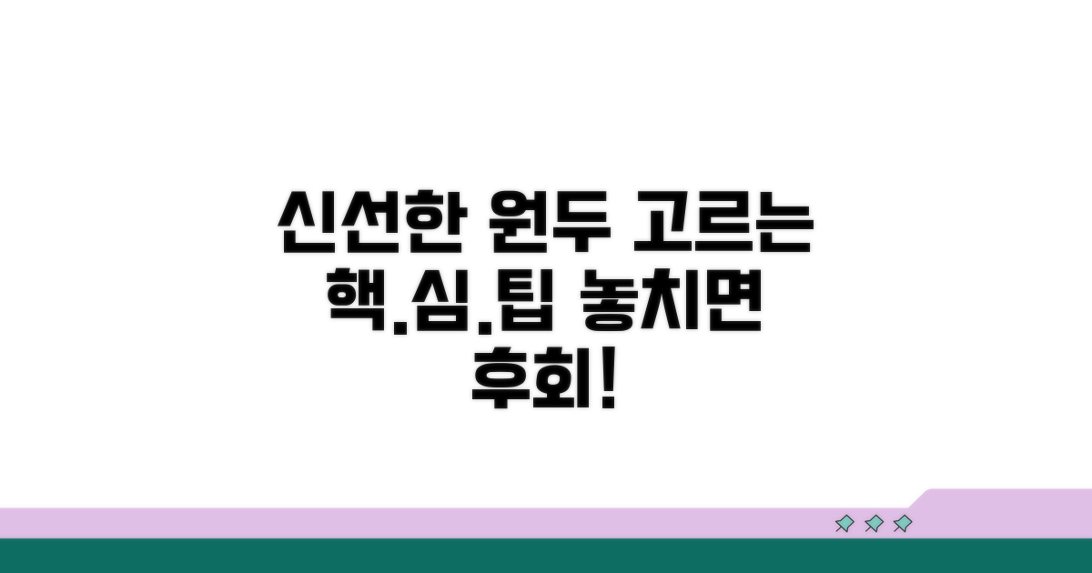 신선한 원두 고르는 핵심 팁