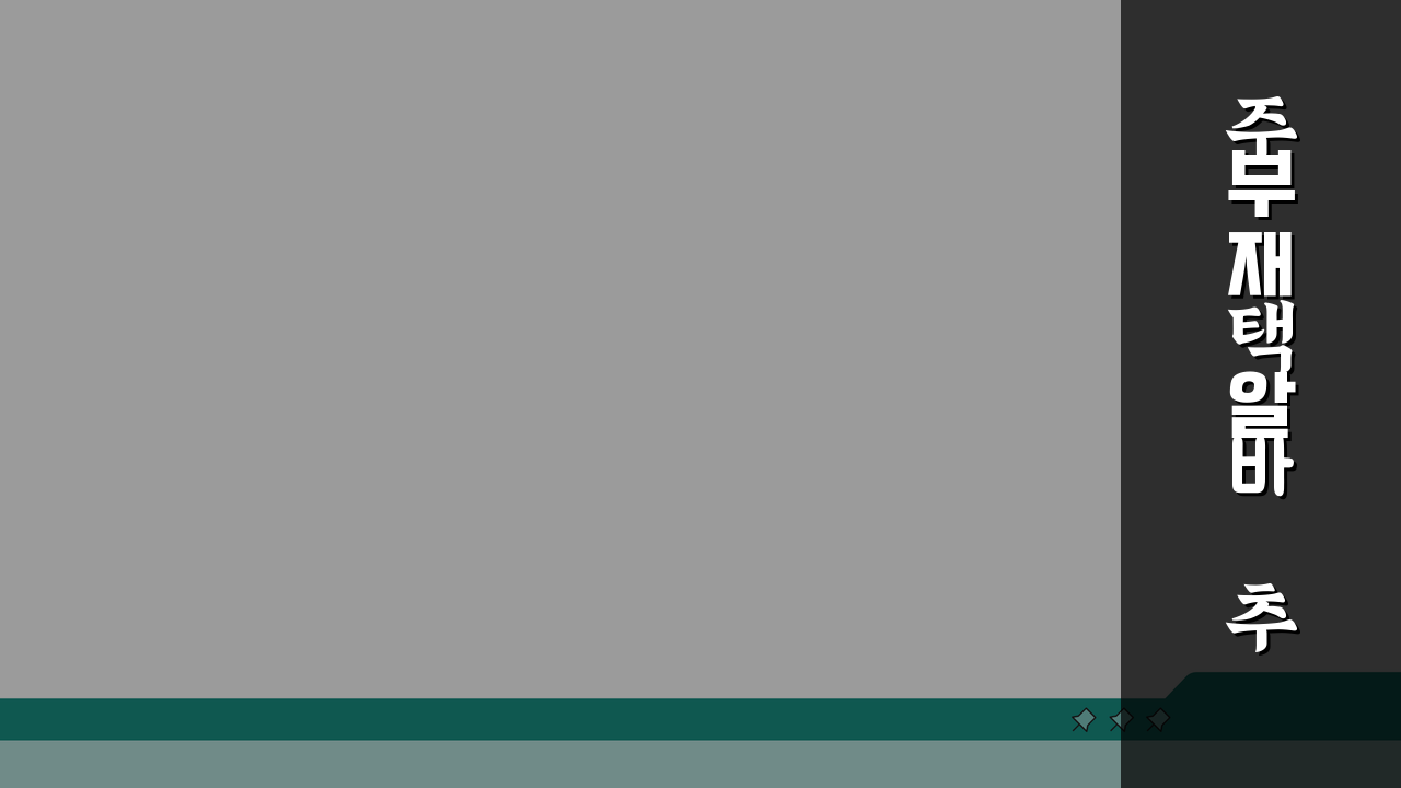 주부 재택알바 추천: 육아와 병행 가능한 BEST 5 일자리