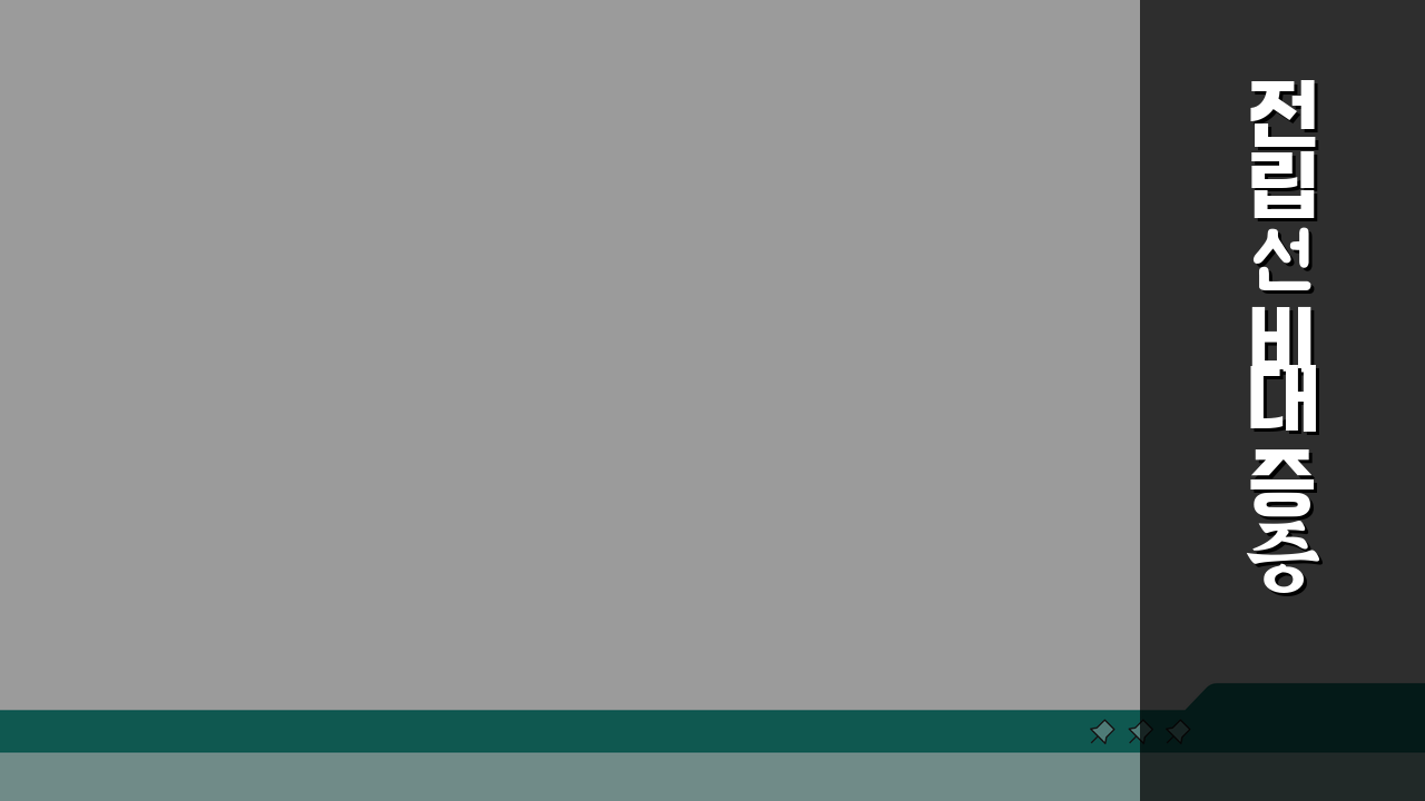 전립선비대증 증상 치료 원인 하루날정 수술 비용 총정리