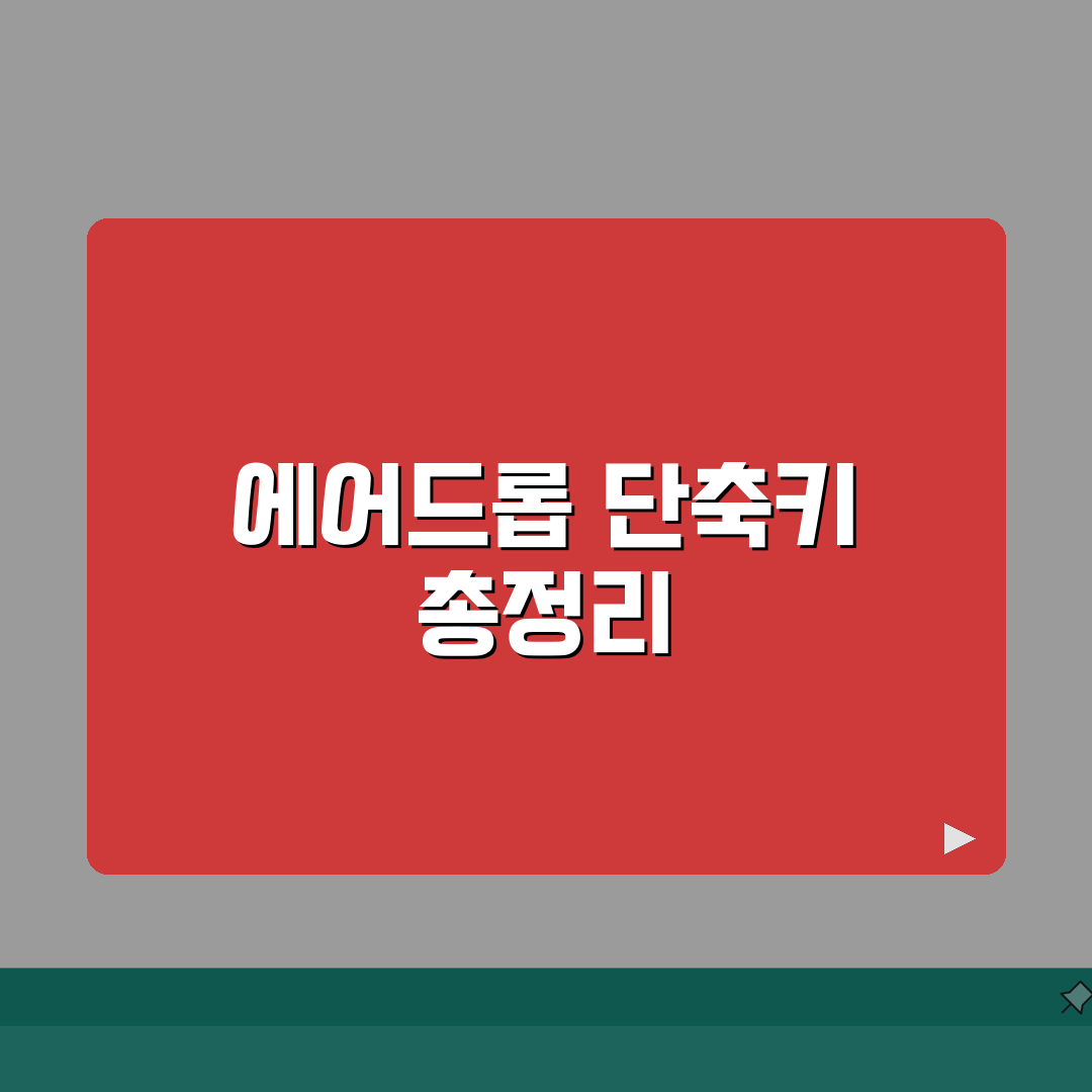 맥북 AirDrop 에어드롭 단축키 완벽 정리 | 파일 공유 효율화 꿀팁 알려드려요