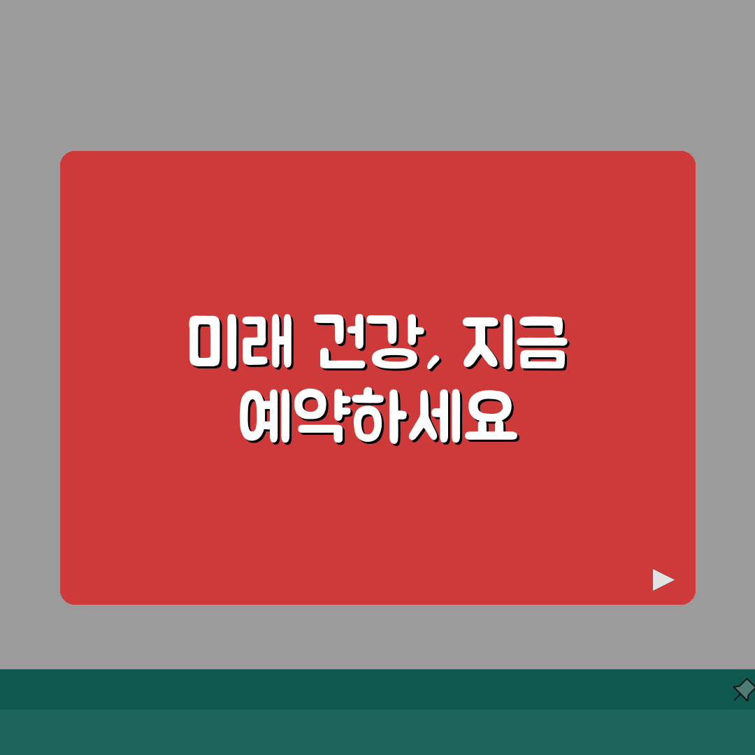 연세세브란스병원 진료예약 꿀팁 | 초진접수, 재진예약, 예약변경 꿀팁 공유해요!