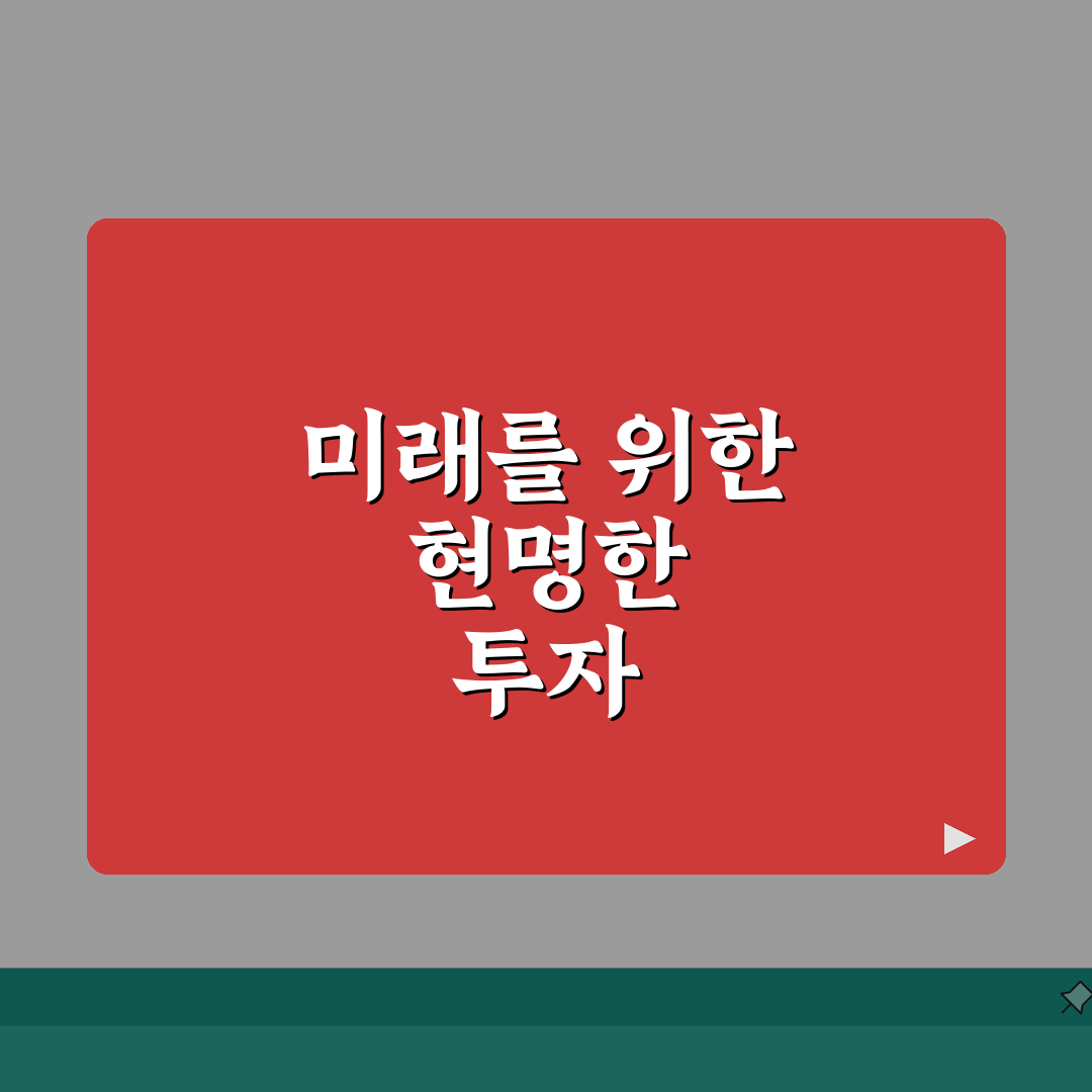정철어학원 학원비 | 토익 토플 텝스 회화 종합과정 수강료 할인 꿀팁 공유해요!