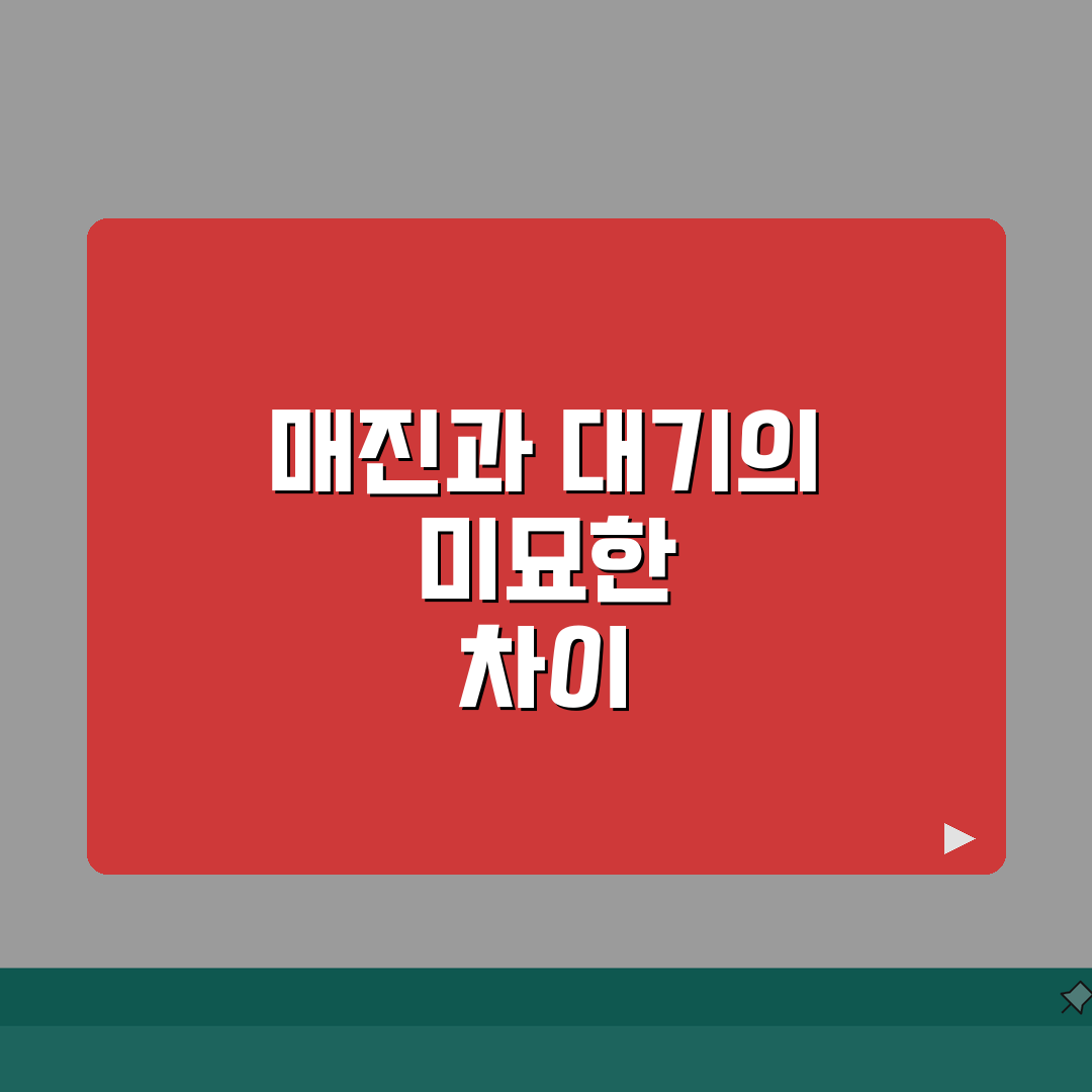 KTX 예약대기 매진 차이 구분법 | 기차표 상태별 예약 가능성 꿀팁 공유해요