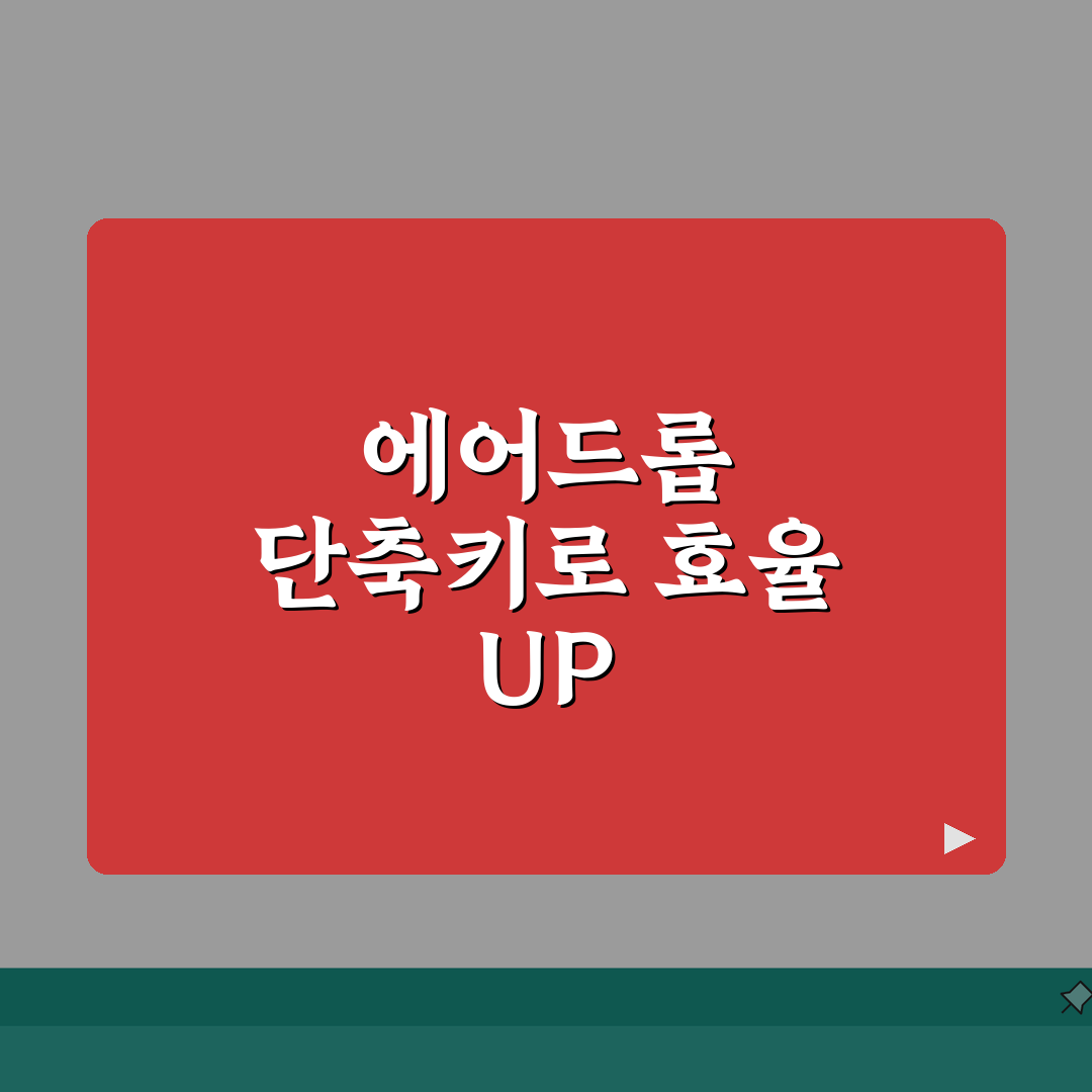 맥북 AirDrop 에어드롭 단축키 완벽 정리 | 파일 공유 효율화 꿀팁 알려드려요