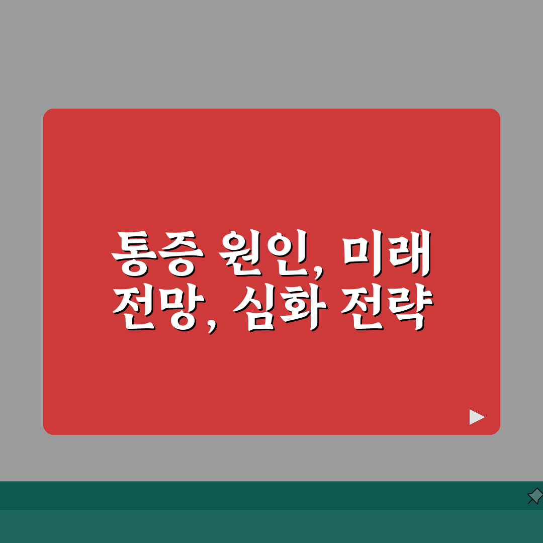 왼쪽 허리 통증 원인 | 좌측 허리 통증과 관련된 특정 질환 분석 총정리: 7가지 주요 원