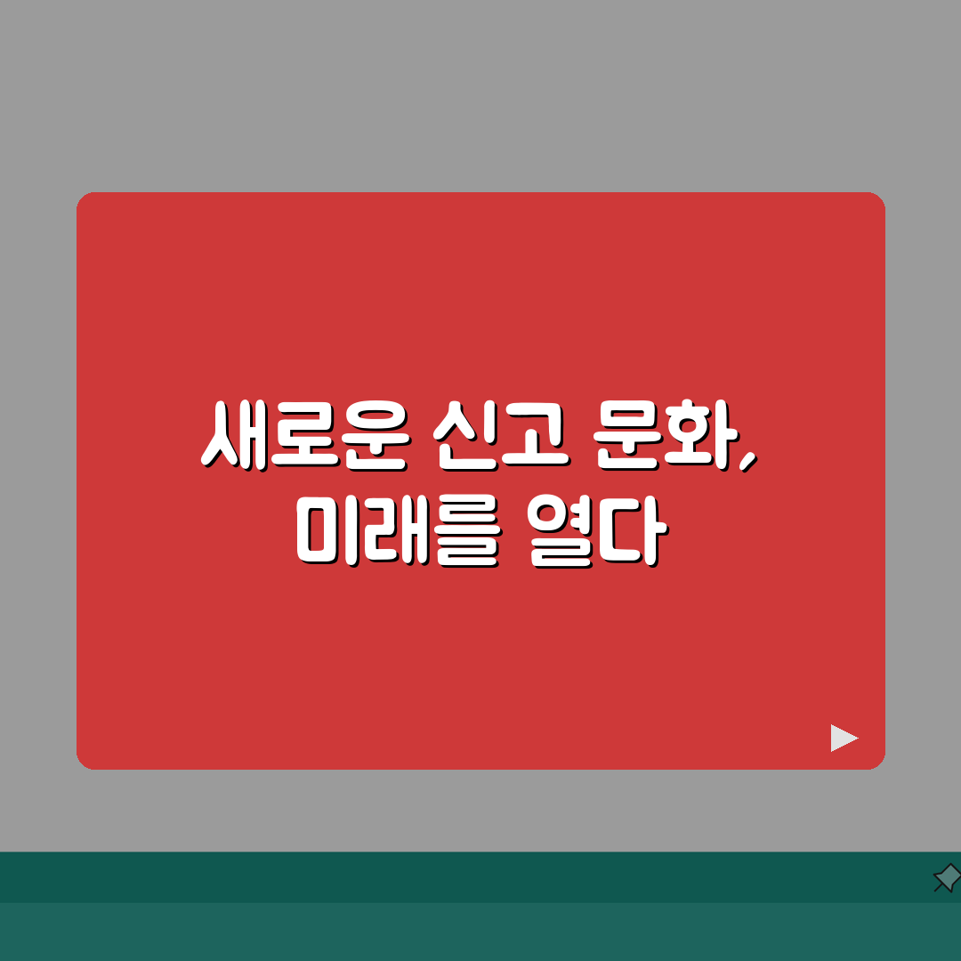 직장 내 괴롭힘 신고 | workplace harassment 신고와 사업주 조치 의무,