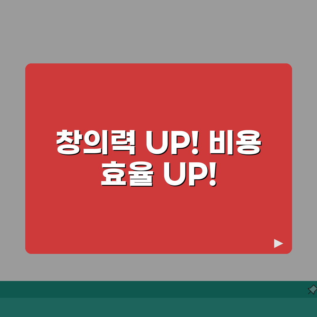SKY창의사고력학원 학원비 | 초중등 창의수학 7단계 수강료 심층분석
