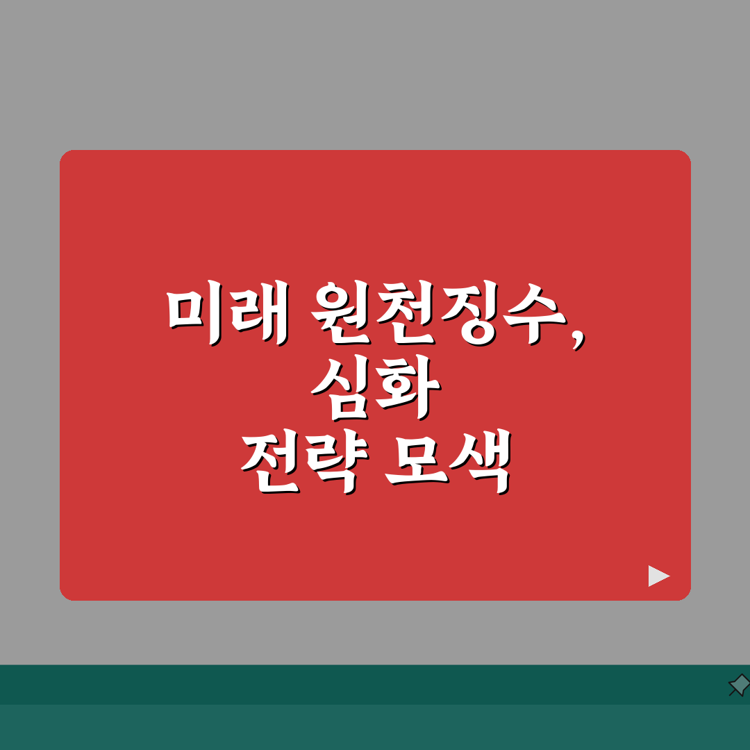 원천 징수 기준 뜻과 법적 근거 | 세법 초보자도 이해하는 징수제도 완벽가이드: 5가지 핵