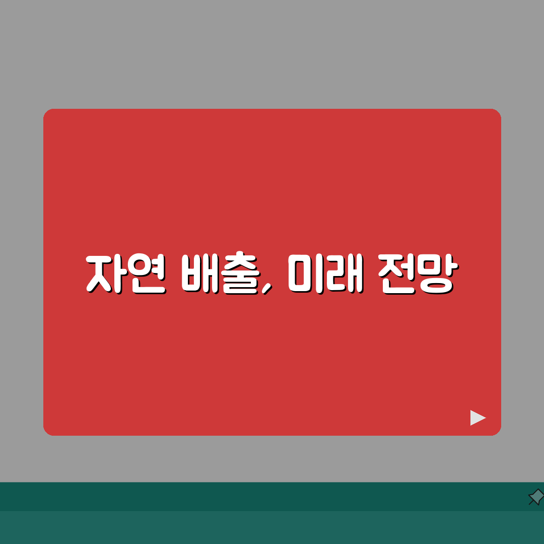 요로결석 자연배출 촉진 방법 | 의학적 조언과 생활 습관 개선 완벽가이드: 7가지 핵심 전