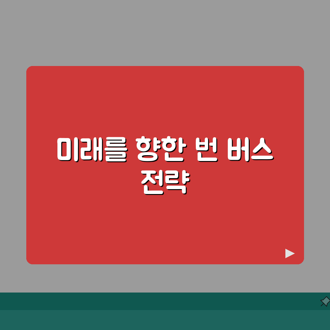 3100번 버스 노선 구간별 정리 | 주요 경유지와 소요시간 총정리: 7가지 핵심 정보