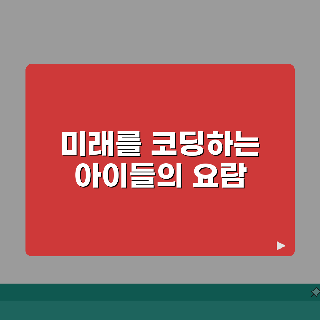 런스팀로봇코딩학원 대치 | 평점 5.0 | 코딩 전문 | 학원비 | 로봇 프로그래밍 | 교