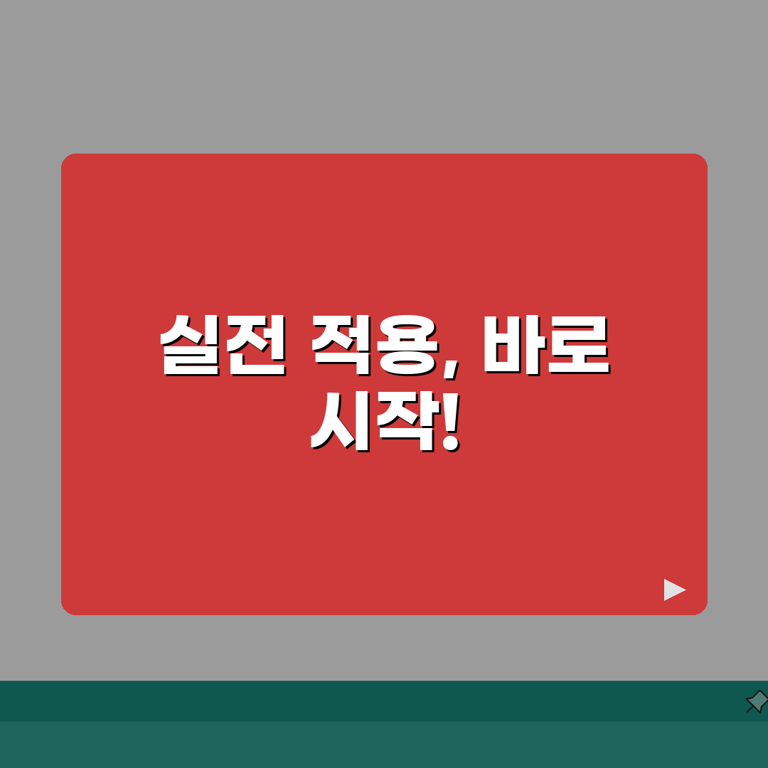 반값택배 운송장번호 조회 | 배송추적과 도착예정일 확인방법 총정리: 7단계 핵심 가이드