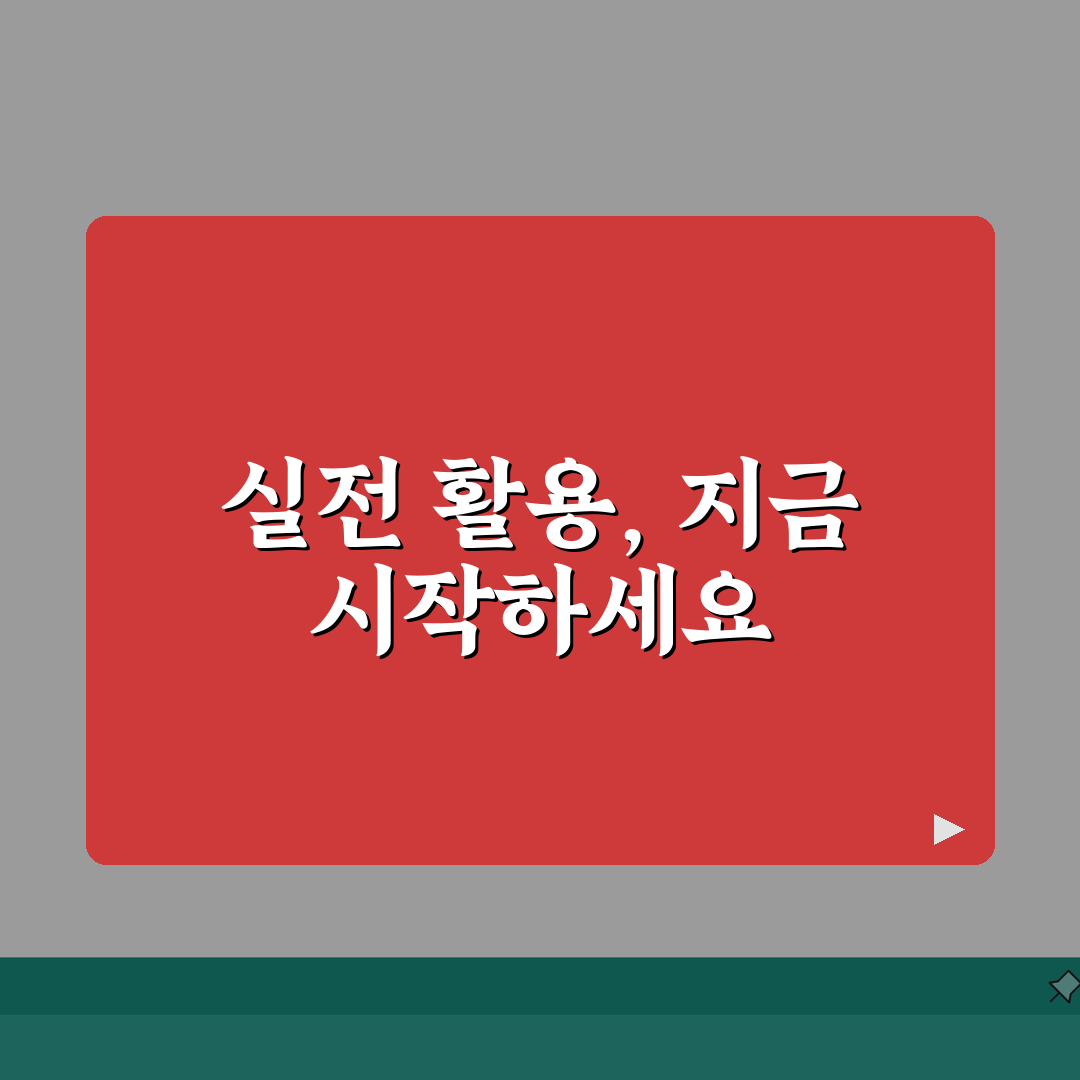 skt 위약금 면제 방법 | SKT 해지 위약금 면제 조건과 신청방법 총정리: 7가지 핵심