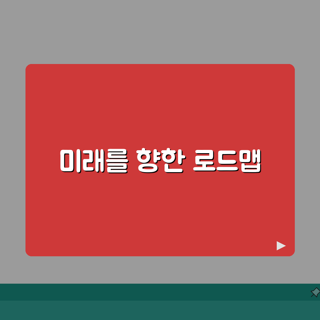 미래탐구 중계 초중등/영과관 학원비 | 초중등 영수과 수강료 안내 완벽가이드: 7단계 필수