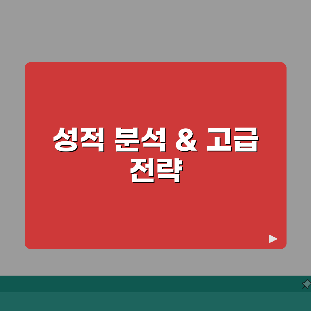 에프엑스수학학원 잠원동 학습관리 A to Z: 7가지 관리 포인트