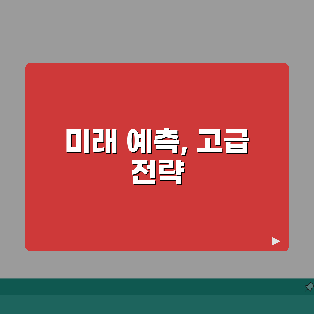 티맵 점수확인 단계별 안내 | 상세 분석 데이터 이해 | 점수 향상 트래킹 A to Z
