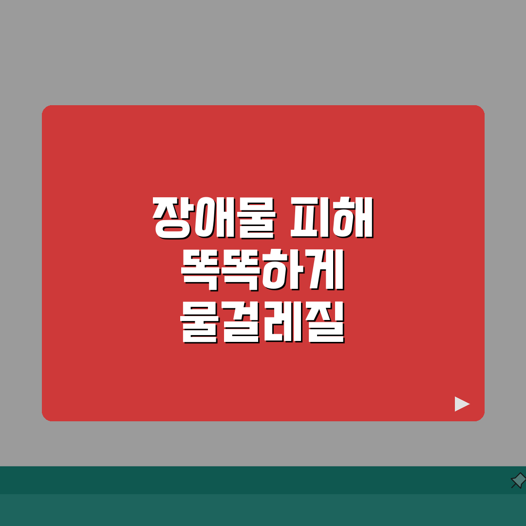 로봇 청소기 추천 장애물 인식 물걸레: 실사용 후기 A to Z