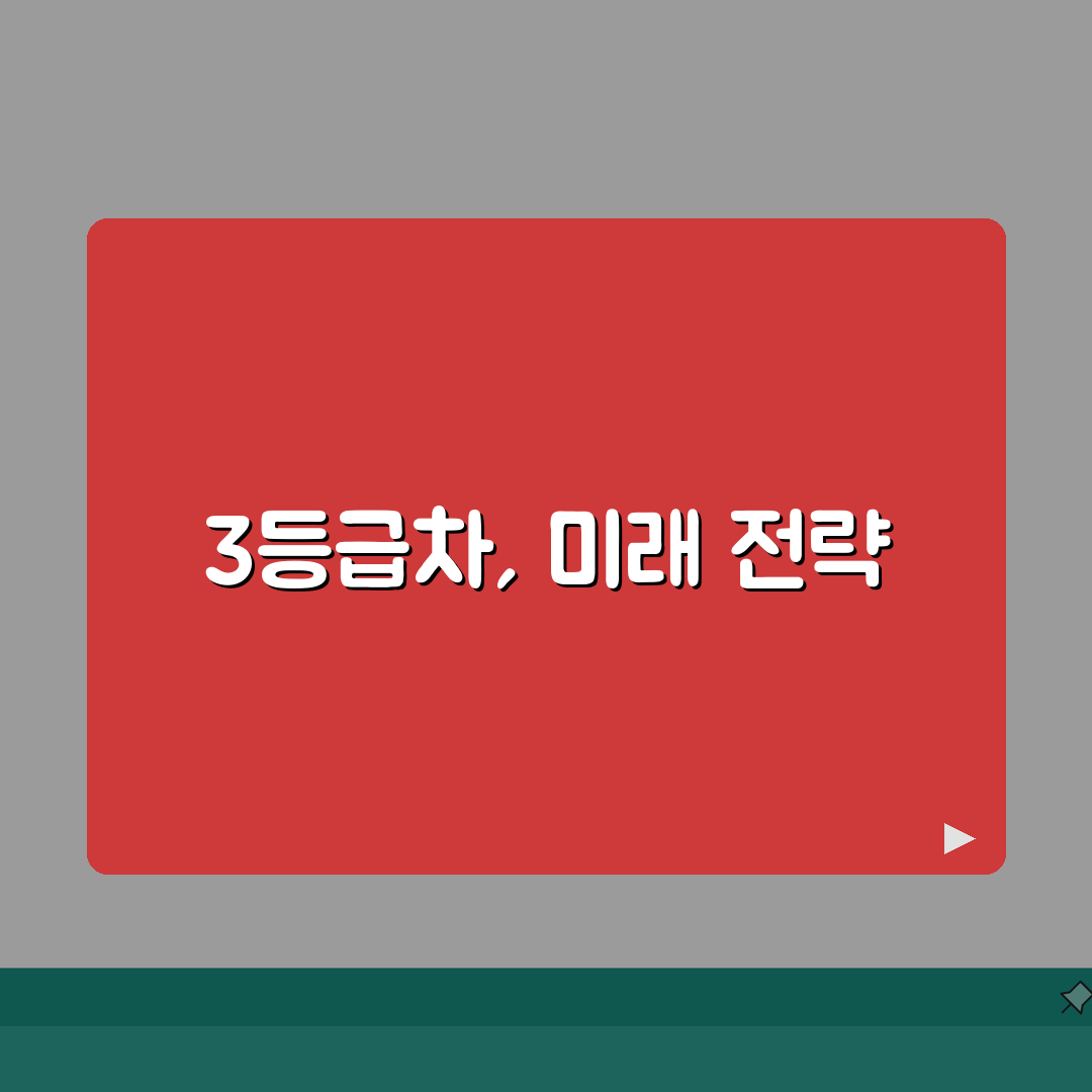배출가스등급 3등급 차량 | 3등급 배출가스 차량 조회 목록 완벽가이드: 5가지 필수 확인