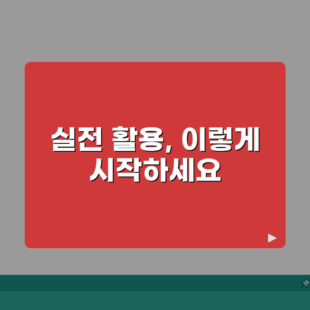 로블록스 PC 버전 활용법 | 단축키/그래픽/채팅 + 성능개선 팁 총정리