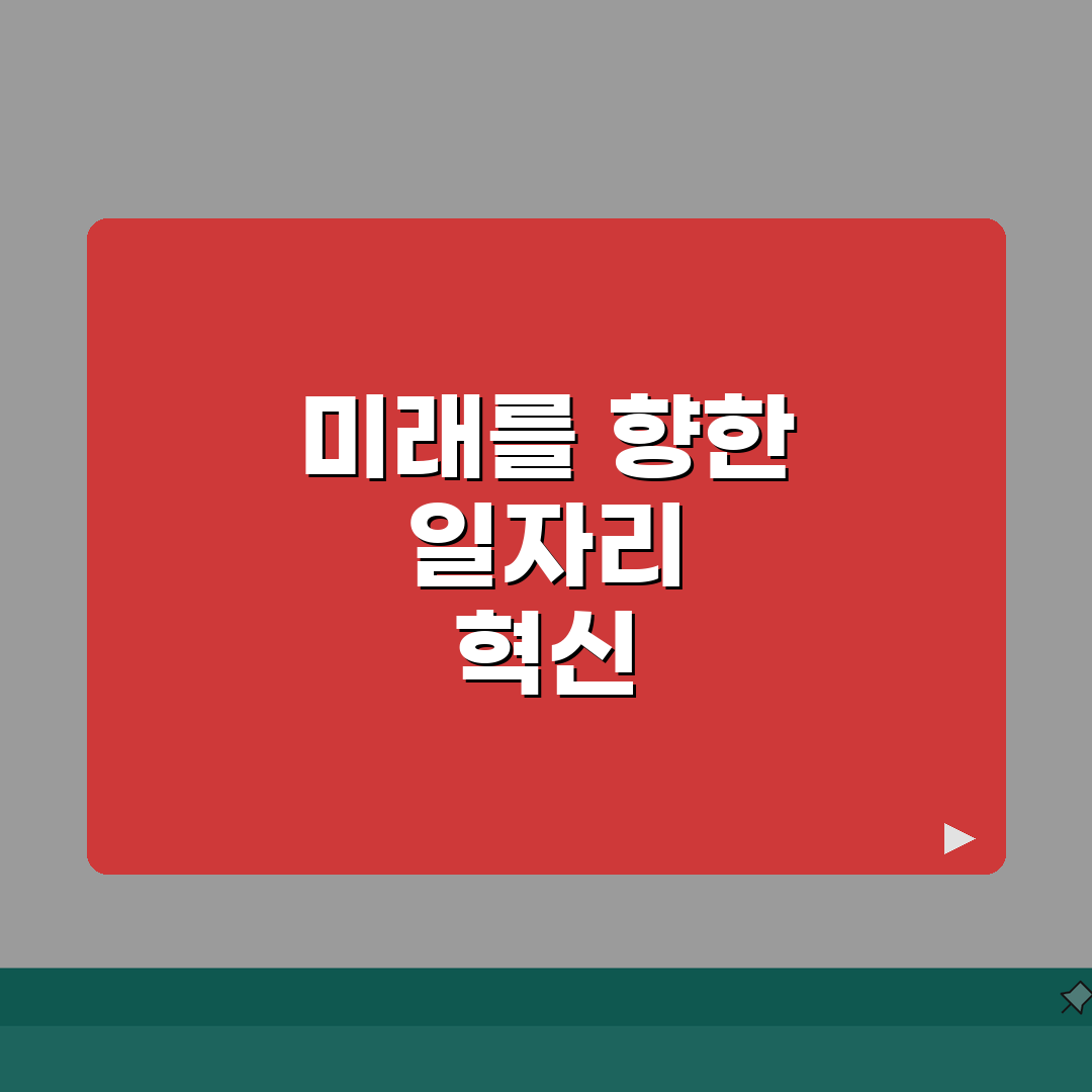 화순군청 홈페이지 | 일자리센터 채용 구직정보 동행일자리 공공근로 소개 A to Z: 5가