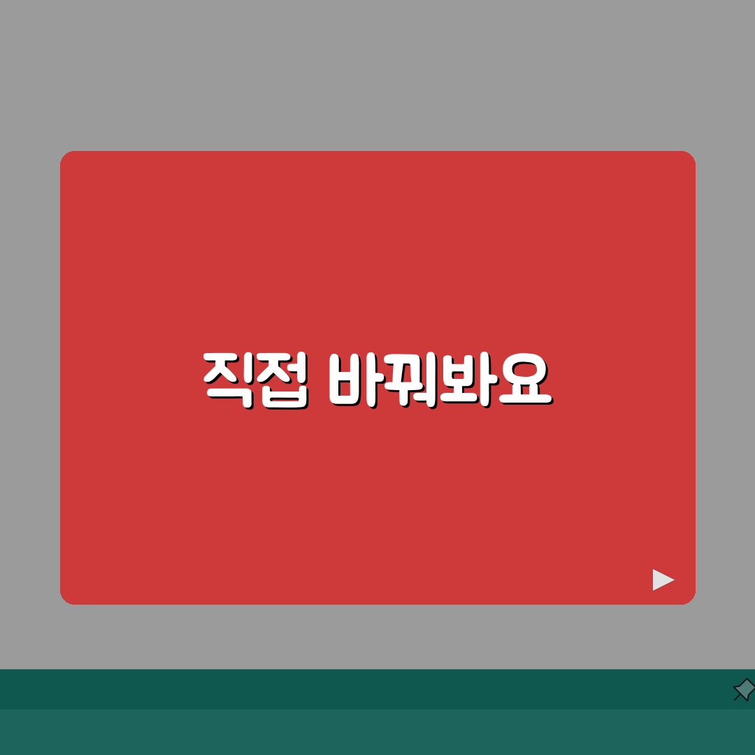 브레이크페드 교체 DIY 가이드 | 직접 교체하는 단계별 방법 총정리: 7단계 핵심 요약