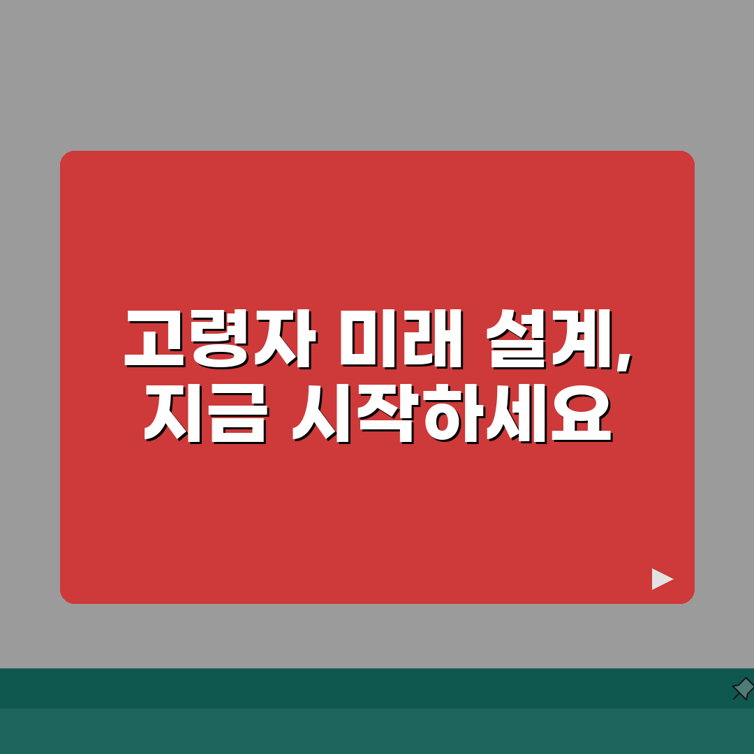 고령자적성검사 완벽 가이드: 운전면허 갱신 필수사항 7가지 핵심 총정리