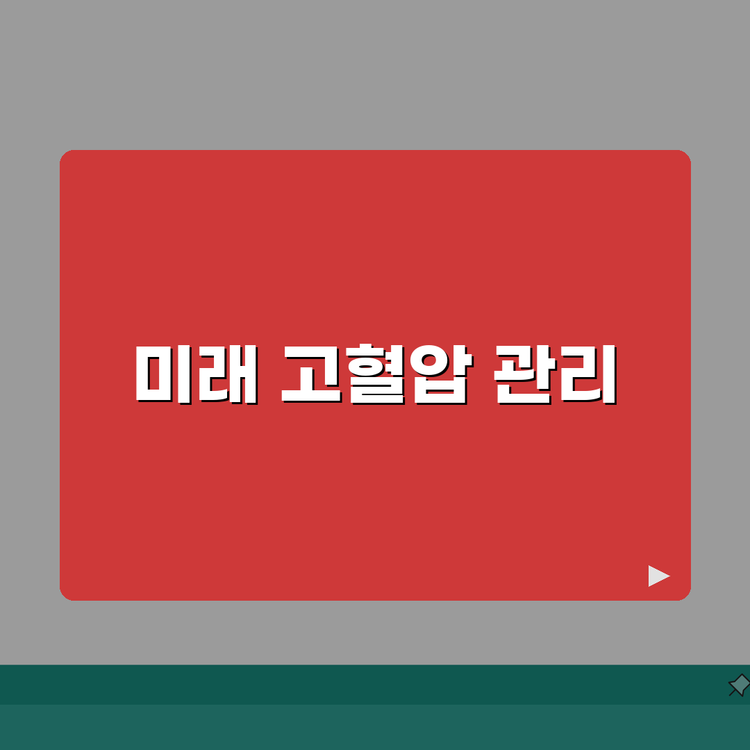 혈압약 평생 먹어야 하나요 | 고혈압 치료 | 약물 의존 | 중단 가능성 A to Z: 5