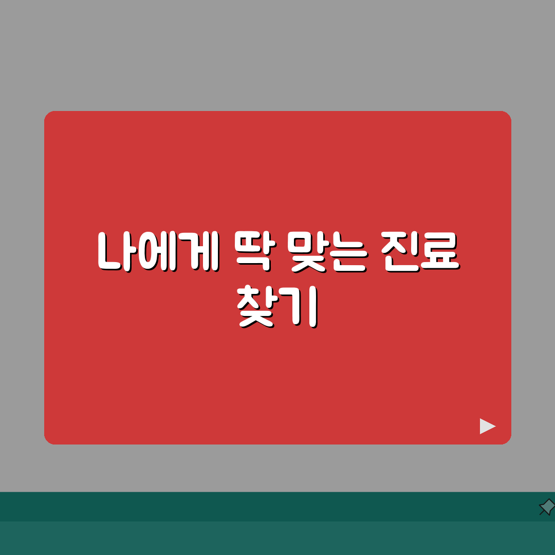 구미차병원 전문센터 소개 | 특화진료, 의료진, 치료장비 A to Z: 7가지 핵심 정보