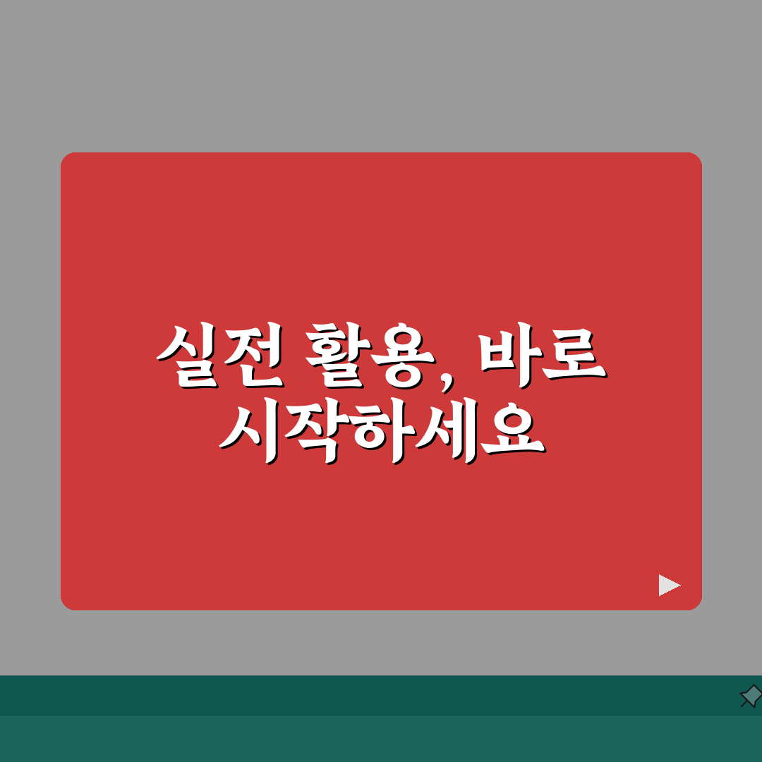 주정차위반 의견진술 후기 디시 | 온라인 커뮤니티 A to Z: 7가지 팁 공유