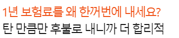 특약 구성이 단순한 상품 구조 안내